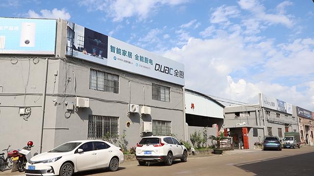 Verified China supplier - Guangdong QC Electric Appliance Co., Ltd.