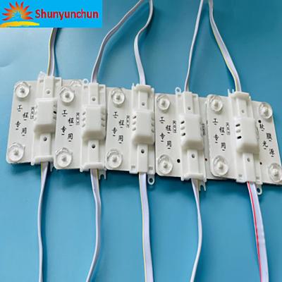 China Sanan AC110V AC220V 3030 4D white led diffuse reflection light block chain led lighting module for ceiling light box advertising board for sale