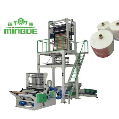 China Rotary Film Double-Layer Co-extrusion Die Film Machine Set Two Film Blowing Extruder Blown Laminating Machine for sale