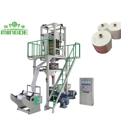 China cheap price plastic blowing extruder machine blown film pa/pe shrink wrap machine low pressure HDPE film plastic blowing price for sale