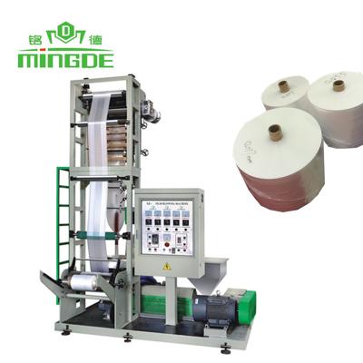 China MINGDE Film Customized Mini Film Machine Plastic Shrink Blowing PE Blown Film Machine Cling Wrap Film Extruder Machine for sale