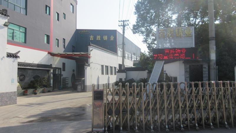 Verified China supplier - Ningbo Jisheng Foundry Industry Co., Ltd.