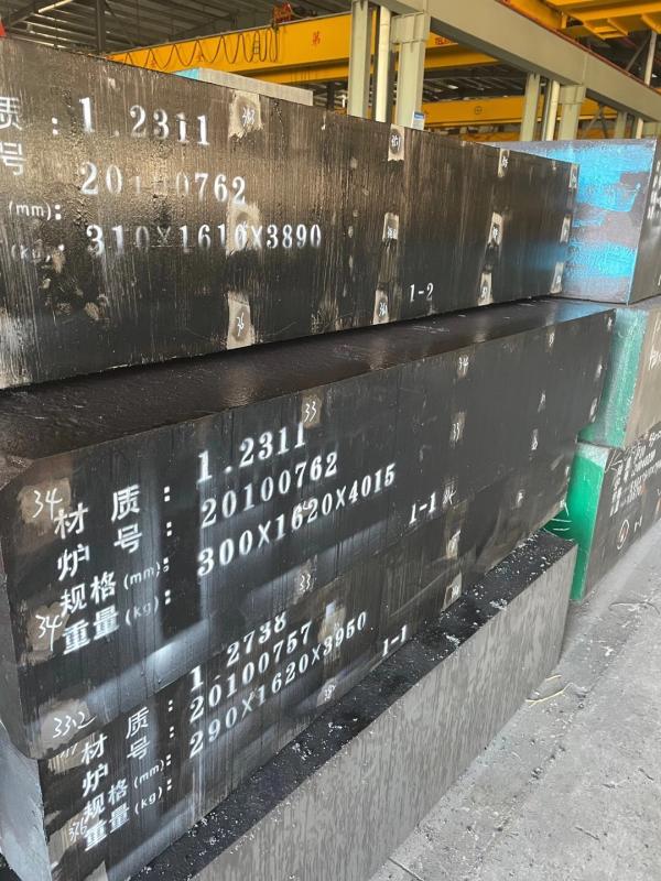 Проверенный китайский поставщик - DONGGUAN MISUNG MOULD STEEL CO.,LTD