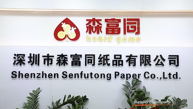 Verified China supplier - Shenzhen Senfutong Paper Co., Ltd.