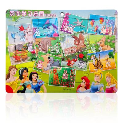 China Cartoon Toy Jigsaw Factory OEM Customized Educational Toys Cartoon Frame Puzzle Paper Puzzles For Kid Toddler for sale