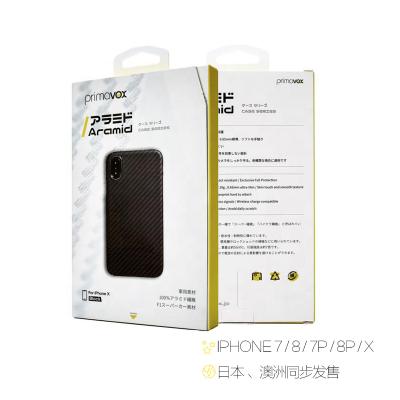 China handmade phone case packaging for sale