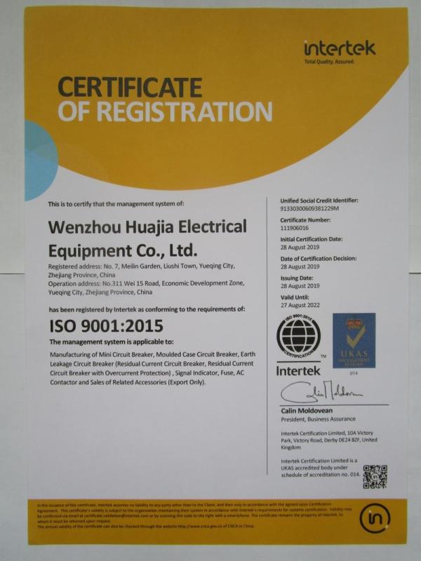 ISO9001 - Wenzhou Huajia Electrical Equipment Co., Ltd.