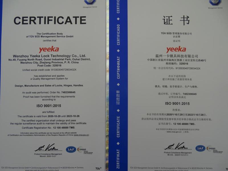 ISO9001 - Wenzhou Yeeka Lock Technology Co., Ltd.