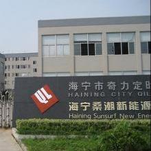 Verified China supplier - Haining Sunsurf New Energy Technology Co., Ltd.