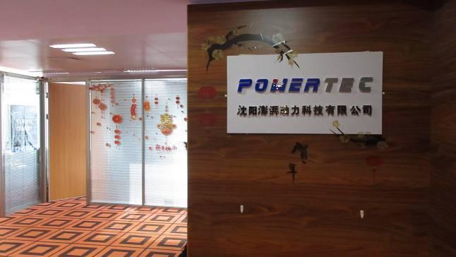 Verified China supplier - Shenyang Powertec Autoparts Co., Ltd.