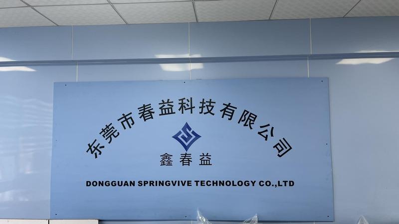 Verified China supplier - Dongguan Springvive Technology Co., Ltd.