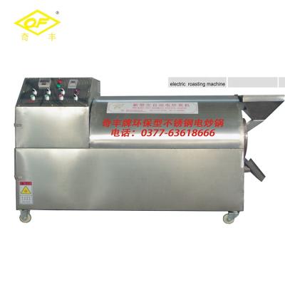 China Eco-friendly Commercial Use Automatic Peanut Peanut Roasting Machine Cashew Nut Processing Processing for sale