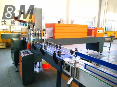 China Fully Auto Shrink Packaging Machine for sale