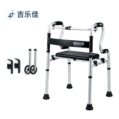 China Elders Convenient Medical Outdoor Aluminum Lightweight Health Care Aid Rollator Foldable Walking Walker for sale