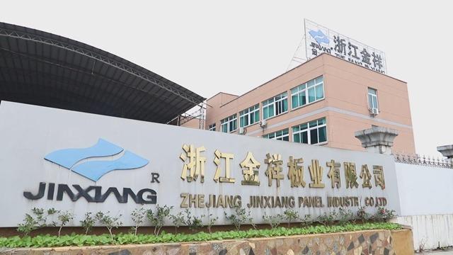 Verified China supplier - Zhejiang Jinxiang Panel Industry Co., Ltd.