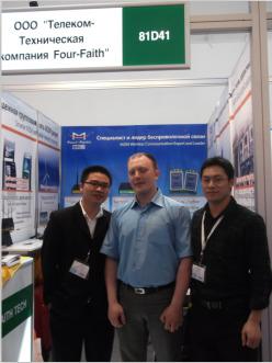 Verified China supplier - Xiamen Four-Faith Communication Technology Co., Ltd.