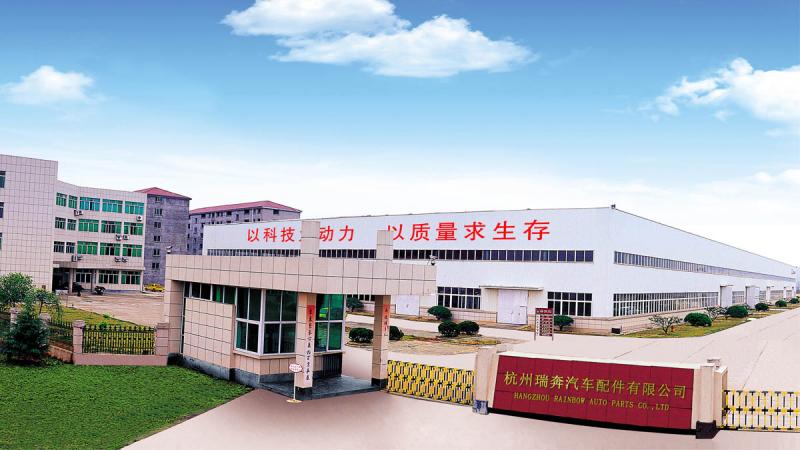 Verified China supplier - Hangzhou Rainbow Auto Parts Co., Ltd.