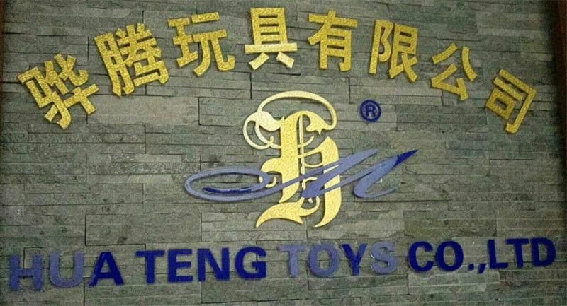 Verified China supplier - Shantou Huateng Toys Co., Ltd.