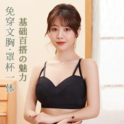 China Hot Sale Fashion Women Bra High Quality Adjustable Comfortable Radio One Piece for sale