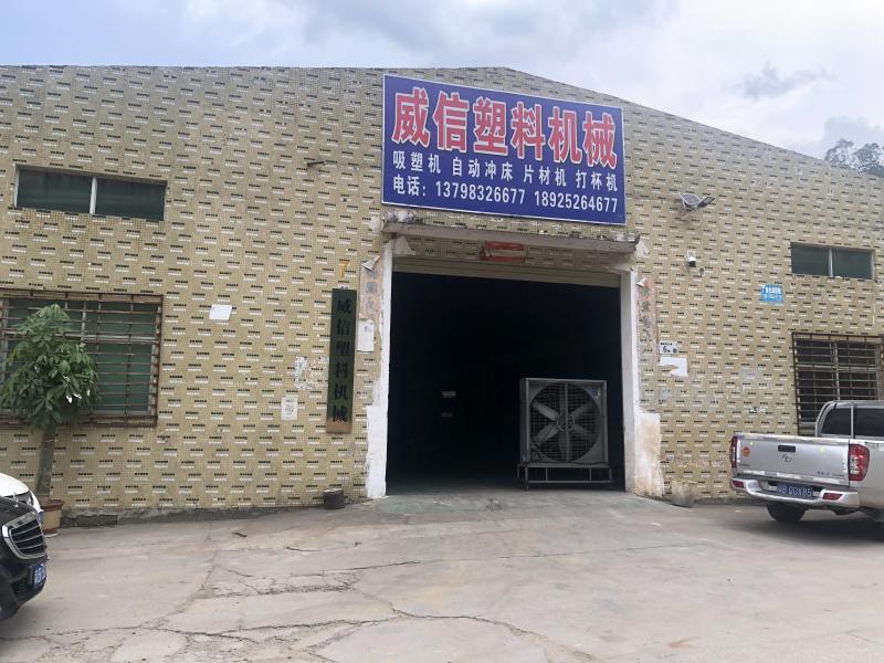 Proveedor verificado de China - Shenzhen Weixin Plastic Machinery Factory