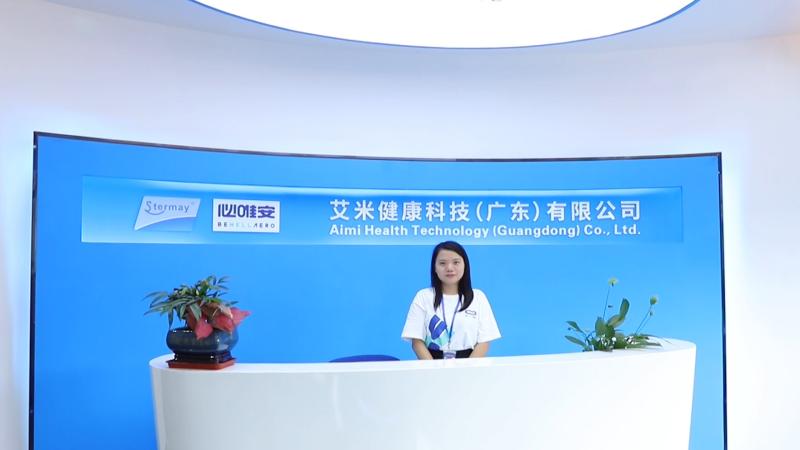 Проверенный китайский поставщик - Aimi Health Technology (Guangdong)Co., ltd