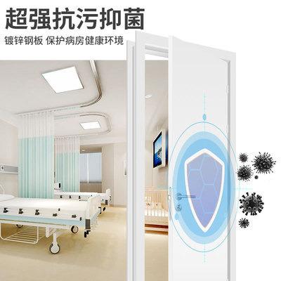 China Clean Room Magnetic Door Door Hospital Screen Door for sale