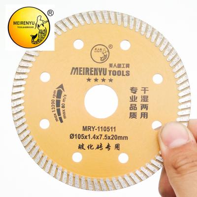 China Wet Dry Amphibious Corrugated Disc Diamond Saw Blade Cutting Material Cutting Sheet for sale