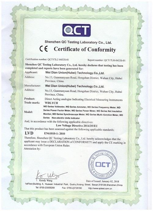 CE - Wei Dian Union (Hubei) Technology Co., Ltd.