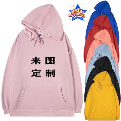 China Anti-wrinkle 2022 new off the shoulder logo corporate hoodie customized workwear advertising shirt printed word group apparel party class c for sale