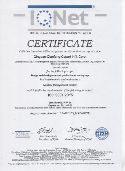 ISO9001 - Qingdao Qianfeng Capart Int'l Corp.