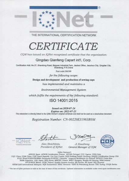 ISO14001 - Qingdao Qianfeng Capart Int'l Corp.