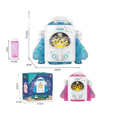 China Popular And Hot Electric Machine Bubble Spaceship ABS+PP Toys With Light And Music For Kids for sale