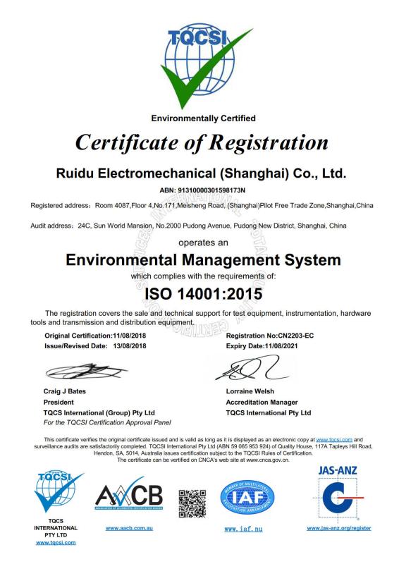 ISO14001 - Rui Du Mechanical And Electrical(Shanghai) Co., Ltd.