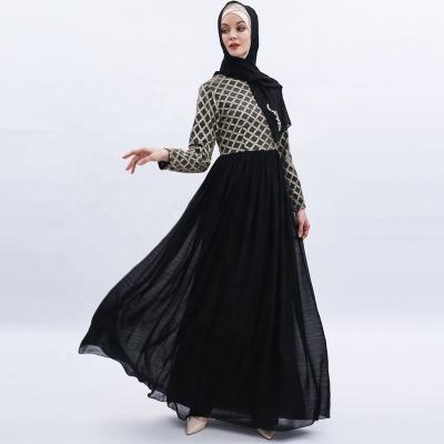 China Fashion Seal Wholesale Islamic Hot Women Dress Designs Latest Kaftan Abaya For Muslim Ladies Fashion New Design Islamic Clothing Abaya for sale