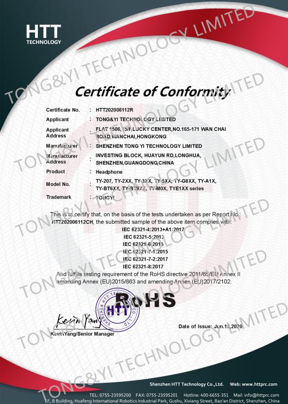 RoHS - Shantou Jiaxin Electronics Industry Co., Ltd.