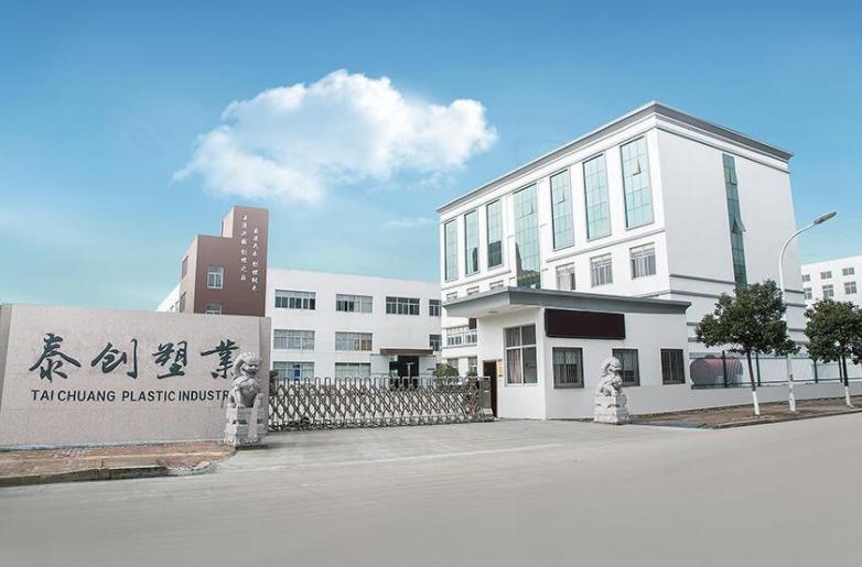 Verified China supplier - Wenling Taichuang Plastic Industry Co., Ltd.