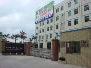 Verified China supplier - China Policy Printing  Co.,Ltd