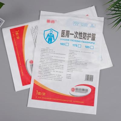 China Moisture Proof EO Sterilized Dialysis Paper Bag For Protective Suit Disposable Gown Shoe Covers Packaging Bag for sale