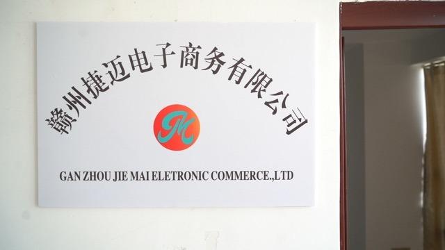 Verified China supplier - Ganzhou Jiemai Electronic Commerce Co., Ltd.