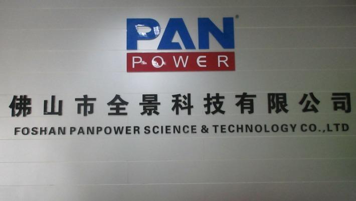 Verified China supplier - Foshan Panpower Science&Technology Co., Ltd.