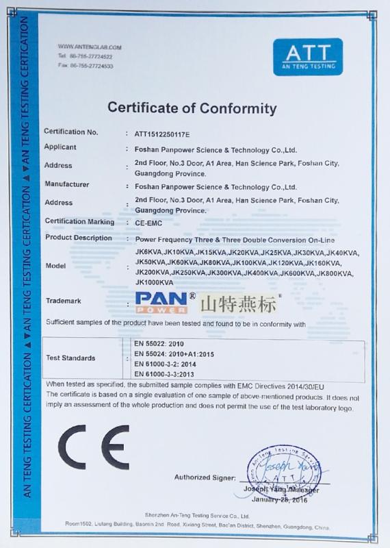 CE - Foshan Panpower Science&Technology Co., Ltd.