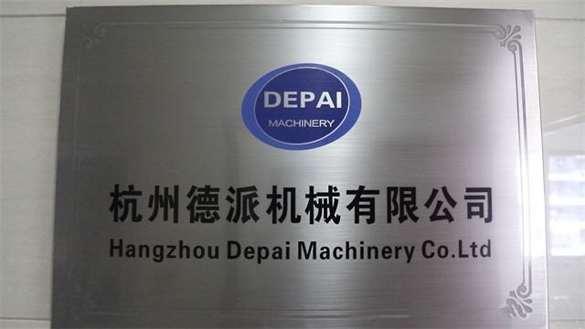 Verified China supplier - Hangzhou Depai Machinery Co., Ltd.