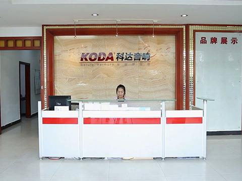 Verified China supplier - Guangzhou Koda Electrical Appliance Co., Ltd.