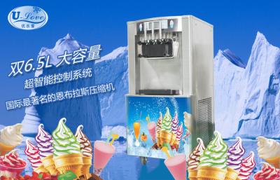 China Congelador macio do saque do consumo de baixa energia com R404A/R22 o líquido refrigerante, garantia de 1 ano à venda