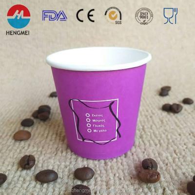 China 6oz single wall disposable paper cup for tea coffee for sale