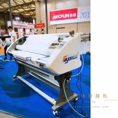 China machinery & Hardware Fayon Automatic Cold Laminating Machine with Silicone Roller FY-1600SE for sale