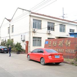 Proveedor verificado de China - Wuxi Wangjue Magnet Steel Factory