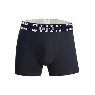 China Breathable Black Panties Custom Cotton Boxer Shorts Mens Underwear for sale