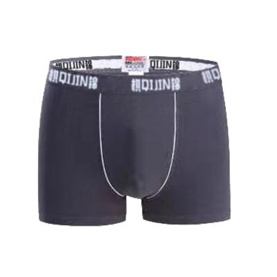 China Custom Logo Boy Cool Gray Cotton Mens Breathable Underwear Shorts for sale