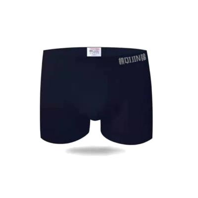 China Cotton Breathable Solid Logo Boxer Shorts Custom Underwear Mens for sale